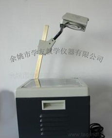 供應(yīng)書寫投影器 價(jià)格、廠家、圖片全解析，助您選購教學(xué)儀器1002型